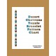 Desert Chevrons Tennis Bracelet Pattern Charts